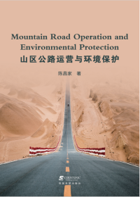 Mountain Road Operation and Environmental Protection
