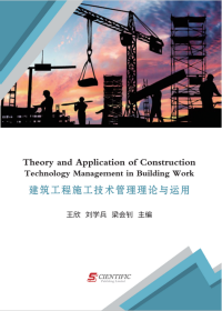 Theory and Application of Construction Technology Management in Building Work