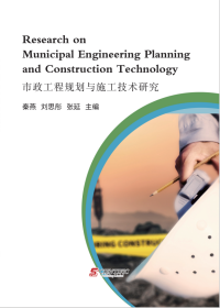 Research on Municipal Engineering Planning and Construction Technology