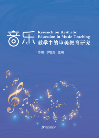 Research on Aesthetic Education in Music Teaching