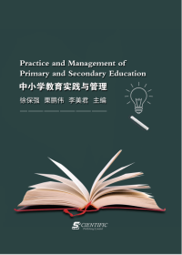Practice and Management of Primary and Secondary Education