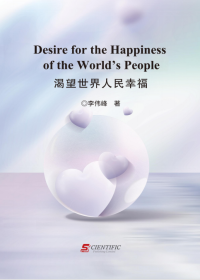 Desire for the Happiness of the World's People