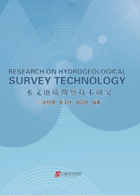 Research on Hydrogeological Survey Technology