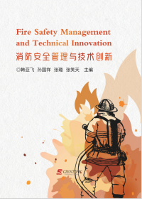 Fire Safety Management and Technical Innovation