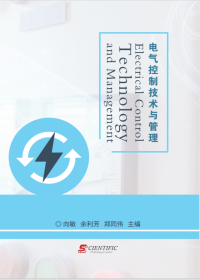 Electrical Control Technology and Management