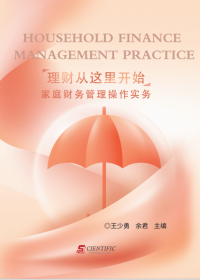Household Finance Management Practice