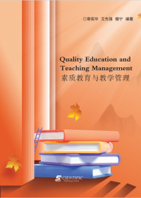 Quality Education and Teaching Management