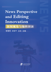 News Perspective and Editing Innovation