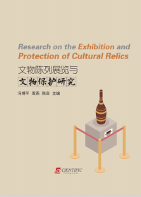 Research on the Exhibition and Protection of Cultural Relics