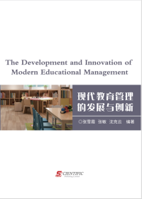 The Development and Innovation of Modern Educational Management