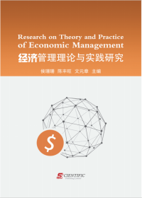 Research on Theory and Practice of Economic Management