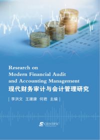 Research on Modern Financial Audit and Accounting Management