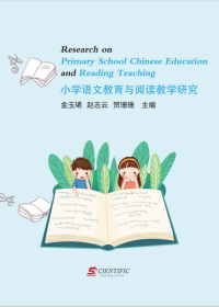 Research on Primary School Chinese Education and Reading Teaching