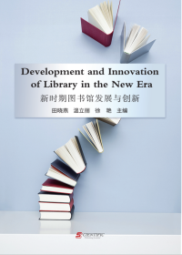 Development and Innovation of Library in the New Era