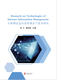 Research on Technologies of Internet Information Management