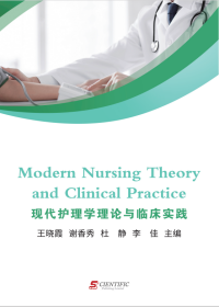 Modern Nursing Theory and Clinical Practice