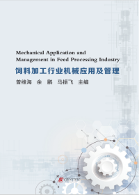 Mechanical Application and Management in Feed Processing Industry