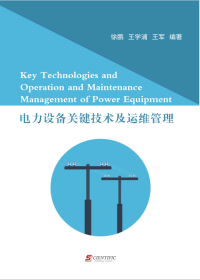 Key Technologies and Operation and Maintenance Management of Power Equipment