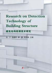 Research on Detection Technology of Building Structure