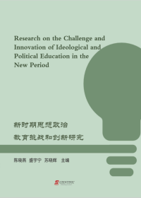 Research on the Challenge and Innovation of Ideological and Political Education in the New Period