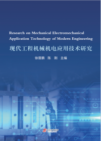 Research on Mechanical Electromechanical Application Technology of Modern Engineering