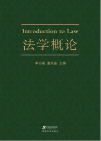 Introduction to Law