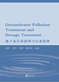 Groundwater Pollution Treatment and Sewage Treatment