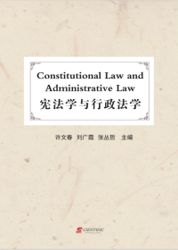 Constitutional Law and Administrative Law