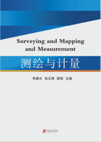 Surveying and Mapping and Measurement