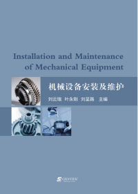 Installation and Maintenance of Mechanical Equipment