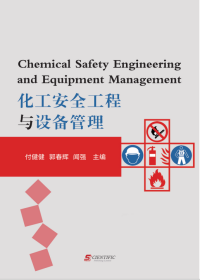Chemical Safety Engineering and Equipment Management