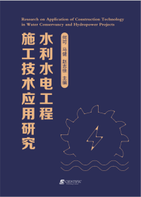 Research on Application of Construction Technology in Water Conservancy and Hydropower Projects