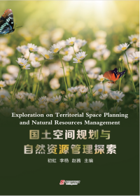 Exploration on Territorial Space Planning and Natural Resources Management