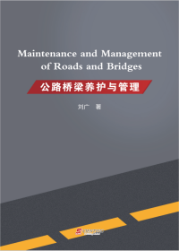 Maintenance and Management of Roads and Bridges