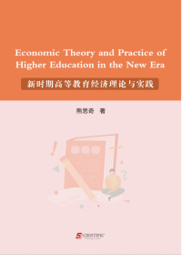 Economic Theory and Practice of Higher Education in the New Era