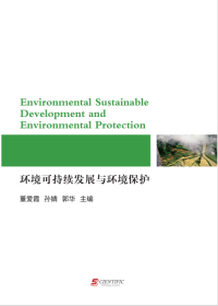 Environmental Sustainable Development and Environmental Protection