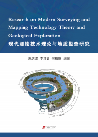 Research on Modern Surveying and Mapping Technology Theory and Geological Exploration