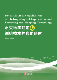 Research on the Application of Hydrogeological Exploration and Surveying and Mapping Technology