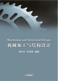 Machining and Structural Design