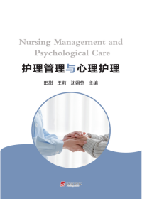 Nursing Management and Psychological Care