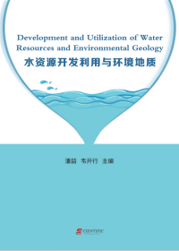 Development and Utilization of Water Resources and Environmental Geology