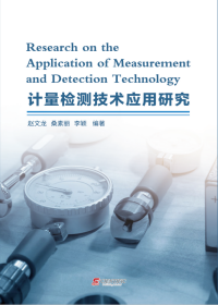 Research on the Application of Measurement and Detection Technology