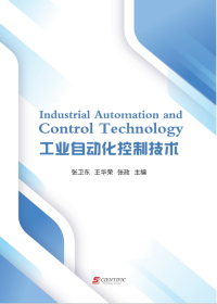 Industrial Automation and Control Technology