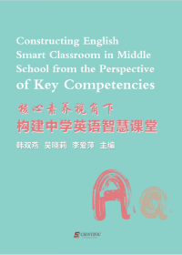 Constructing English Smart Classroom in Middle School from t