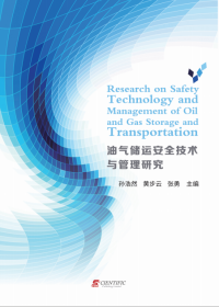 Research on Safety Technology and Management of Oil and Gas