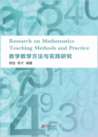 Research on Mathematics Teaching Methods and Practice