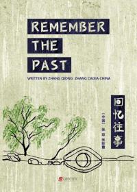 Remember the Past